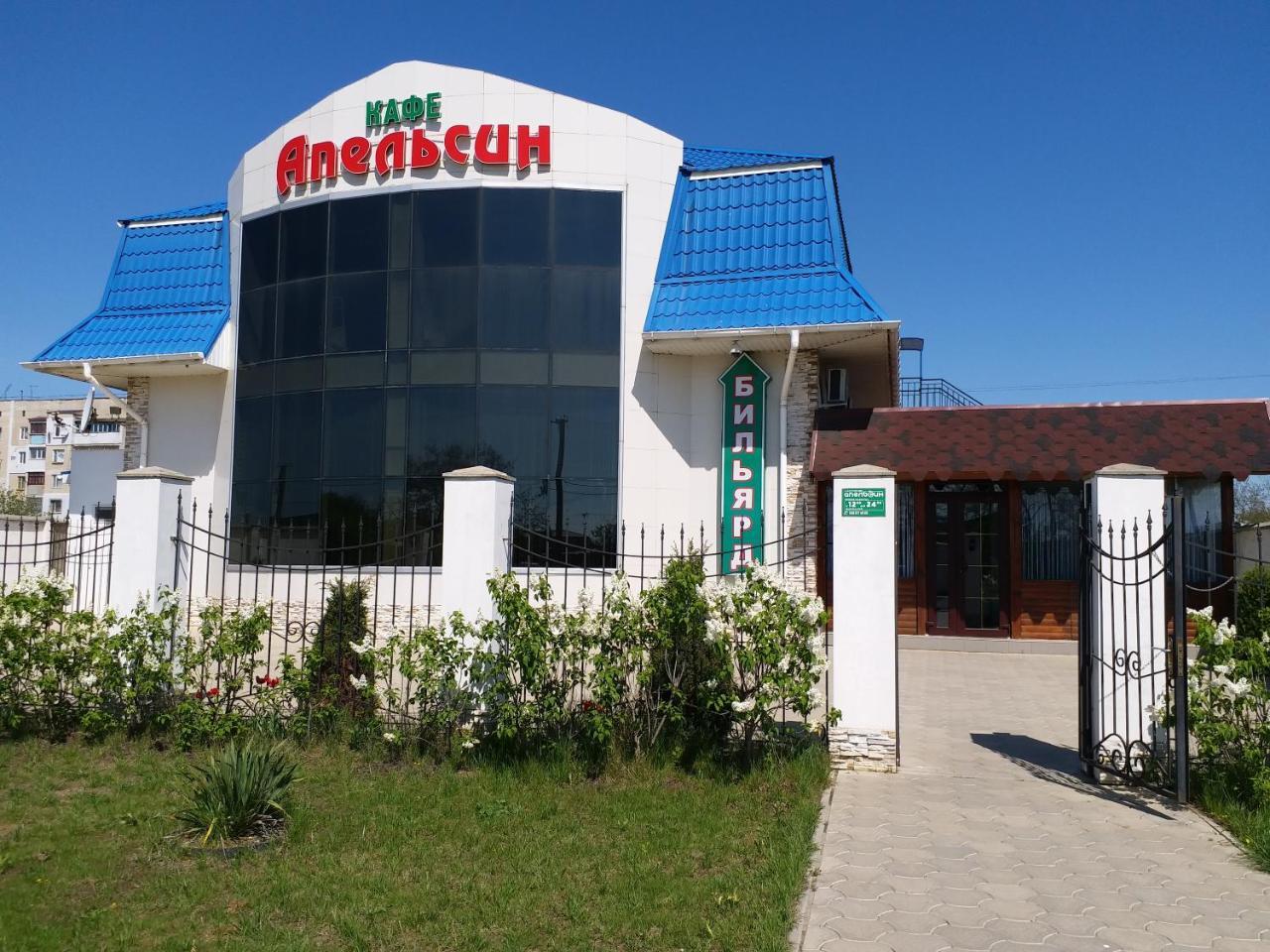 ホテルApelsin Bilhorod-Dnistrovsʼkyy エクステリア 写真